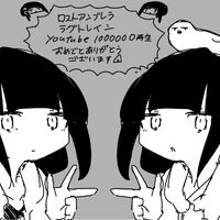 ロストアンブレラ Lost Umbrella Vocaloid Wiki Fandom ロストアンブレラ Lost Umbrella Vocaloid Wiki Fandom