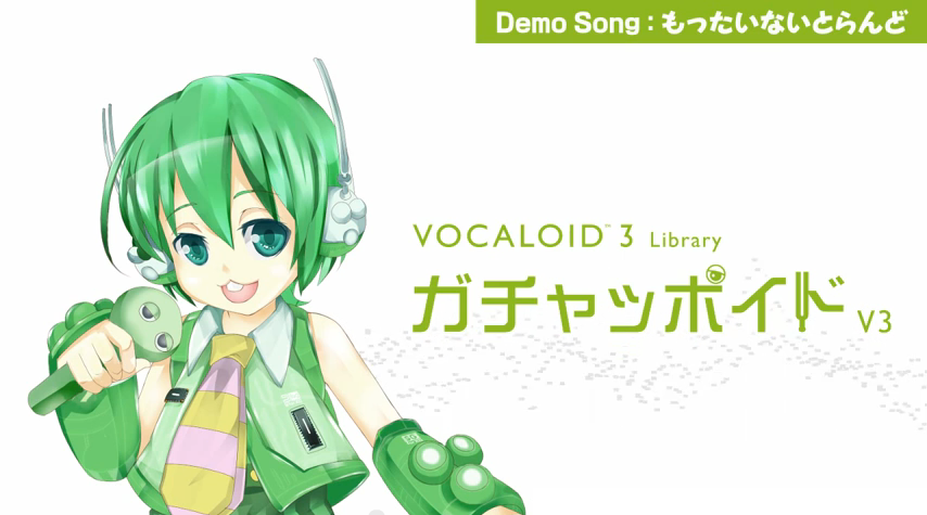 もったいないとらんど Mottai Night Land Vocaloid Wiki Fandom もったいないとらんど Mottai Night Land Vocaloid Wiki Fandom