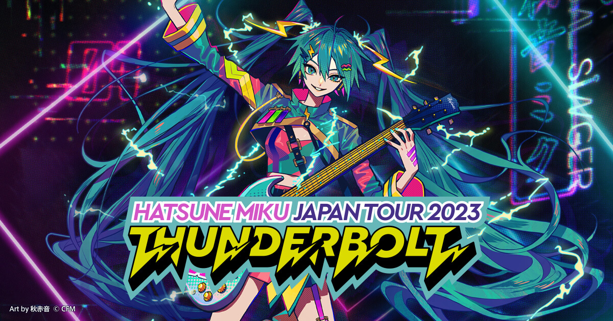 Hatsune Miku JAPAN TOUR 2023 ~THUNDERBOLT~ | Vocaloid Wiki | Fandom