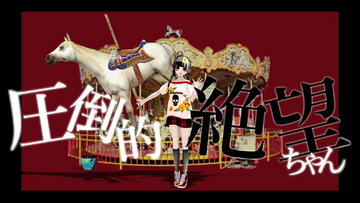 【廃盤】For a sick boy　ゆよゆっぺ 2025年最新】ゆよゆっぺ sickの人気アイテム - メルカリ