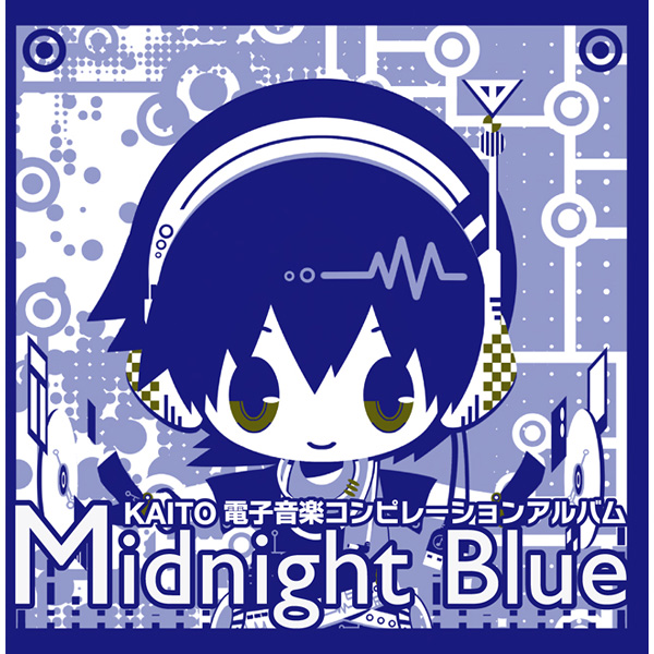 ボカロ KAITO Glorious Blue 公式コンピレーションCD 新品-