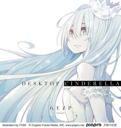 Eight -THE BEST OF Hachioji-P- | Vocaloid Wiki | Fandom