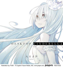 Desktop Cinderella (album) | Vocaloid Wiki | Fandom