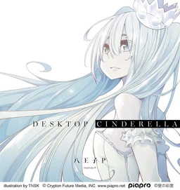 Image of "Desktop Cinderella (album)"