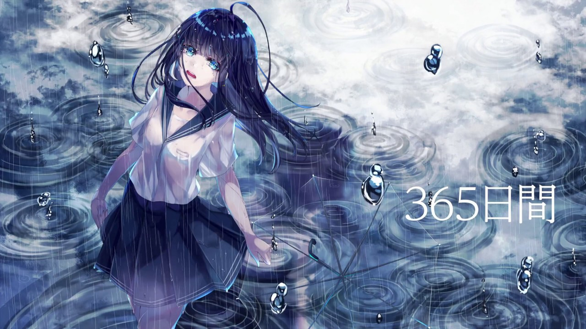 365日綴り続けた恋文のように (365-nichi Tsuzuritsuzuketa