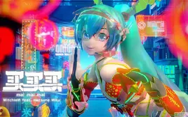 Image of "买买买 (Mǎi Mǎi Mǎi)"