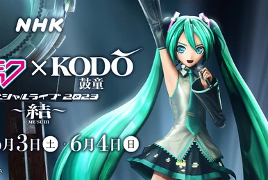 REALISTIC VIRTUAL SINGING Mitchie M 同人CD REALISTIC VIRTUAL