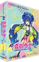 AI Otomachi Una Spicy package