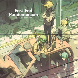 【ハルカミライ SE】 猿のピカロ　PANDEMONIUM Amazon.co.jp: ハルカミライSE使用 猿のピカロ PANDEMONIUM