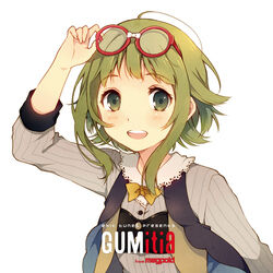 EXIT TUNES PRESENTS GUMing from Megpoid | Vocaloid Wiki | Fandom
