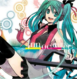 Image of "Innocence (album)"