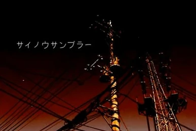 イーストエンド・パンデモニウム (East End Pandemonium) | Vocaloid