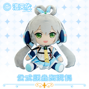 Tianyi V4 Plush