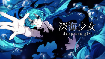 Image of "深海少女 (Shinkai Shoujo)"