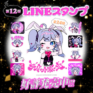 Rabbit Hole LINE stamps