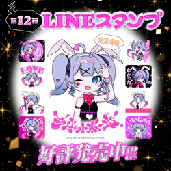 ラビットホール (Rabbit Hole) | Vocaloid Wiki | Fandom