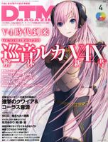 Megurine Luka V4X en la portada de la revista DTM