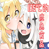 BV1Hy4y1M7tq.png