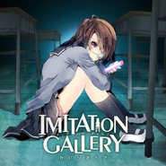 IMITATION GALLERY