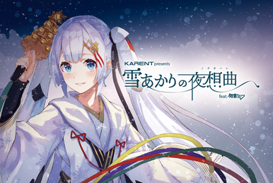 KARENT presents Snow White Record feat. 初音ミク | Vocaloid Wiki 