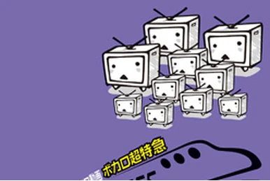 ぱらのいあ☆らヴ　　きくお　ボカロP ぱらのいあ☆らヴ きくお ボカロP Paranoia☆Love (ぱらのいあ