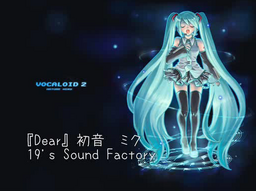 Dear Vocaloid Wiki Fandom