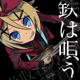 アニメ Rinpact! Guitar Sound KAGAMINE RIN Rin Kagamine Guitar 1/8 Scale PVC painted Figure MaxFactory