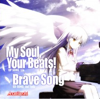 My Soul, Your Beats! | Vocaloid Wiki | Fandom