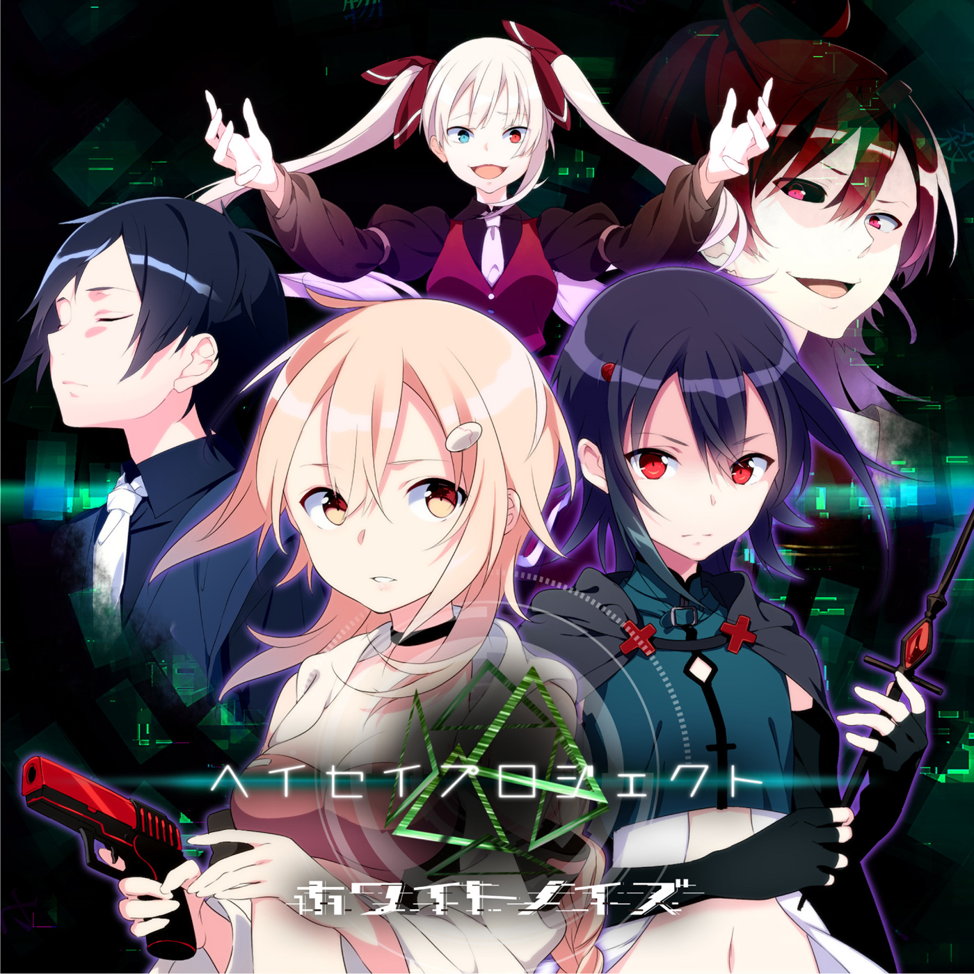 White Noise ホワイトノイズ Vocaloid Wiki Fandom White Noise ホワイトノイズ Vocaloid Wiki Fandom