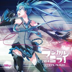 Categoria Album Con Gumi Vocaloid Wiki Fandom It is featured in the albums vocalosensation, gigabanana the best. vocaloid wiki fandom