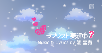 mikuさま専用　追加分