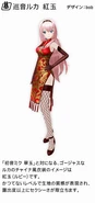 Luka's Ruby module for the song "World's End Dancehall", designed by bob. From the video game Hatsune Miku -Project DIVA- f