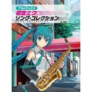 MikucollectionSax