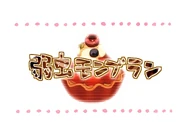 Coward Montblanc Singles cover album (video)