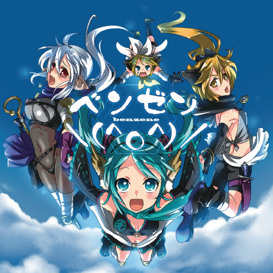 チェンジ＼(^o^)／ (Change ＼(^o^)／) | Vocaloid Wiki | Fandom