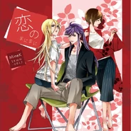 Koi no Manimani