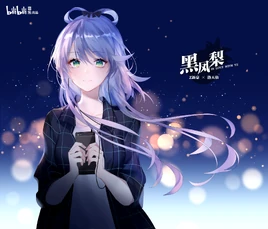 Image of "黑凤梨 (Hēi Fènglí)"