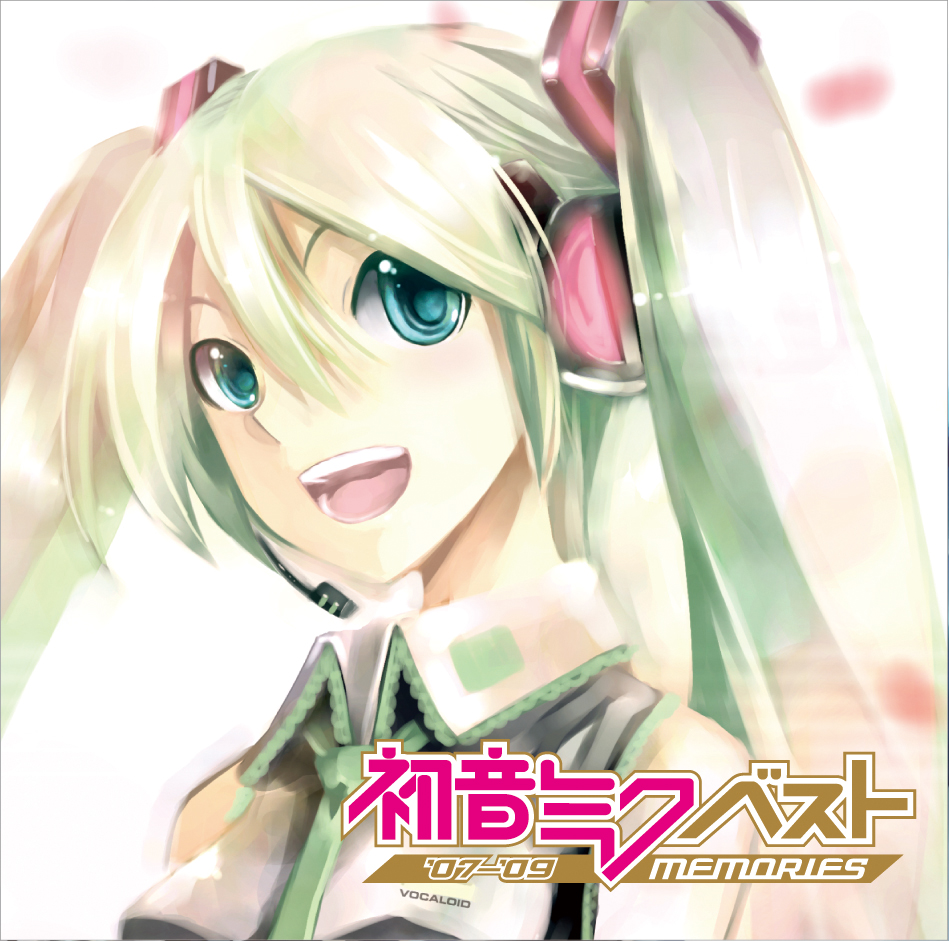 初音ミク ベスト Memories Hatsune Miku Best Memories Vocaloid Wiki Fandom