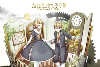 悪徳のジャッジメント ～a court of greed～ (Akutoku no