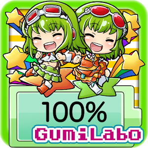 Gumilabo Application Icon.png