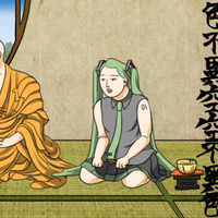 般若心経 Hannya Shingyou Vocaloid Wiki Fandom 般若心経 Hannya Shingyou Vocaloid Wiki Fandom