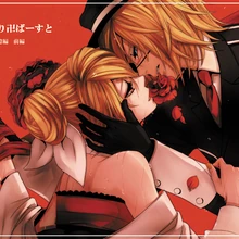 Karakuri Series Vocaloid Wiki Fandom Guuzen nante koto wa okoranai shiro to kuro de hedaterareta subete no zen/aku hajime kara zenbu kimatte. karakuri series vocaloid wiki fandom