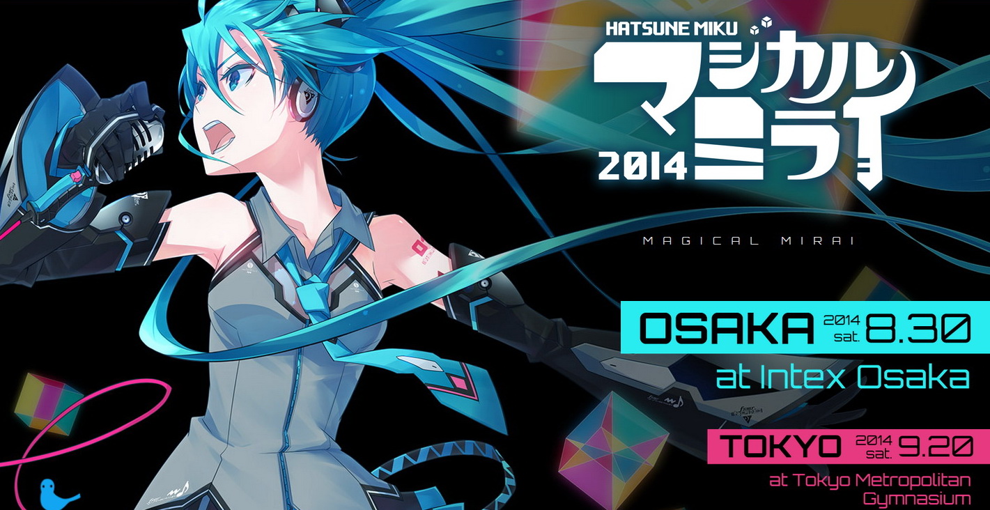 Hatsune Miku Magical Mirai 2014 | Vocaloid Wiki | Fandom