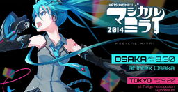 Hatsune Miku Magical Mirai 2014 | Vocaloid Wiki | Fandom Hatsune Miku Magical Mirai 2014 | Vocaloid Wiki | Fandom
