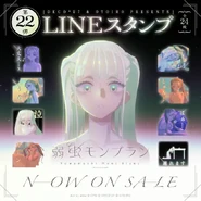 Yowamushi Montblanc (Reload) LINE stickers