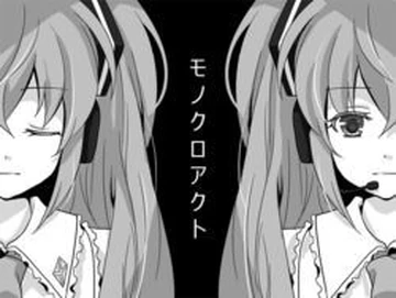 (未開封CD) kous×monaca/モノクロセカイの積み木遊び。 61ezqBHkAHL._AC_UF350,