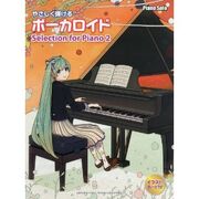 Pianoselection2