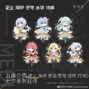 Qixi Festival keychains; illust. Fengye