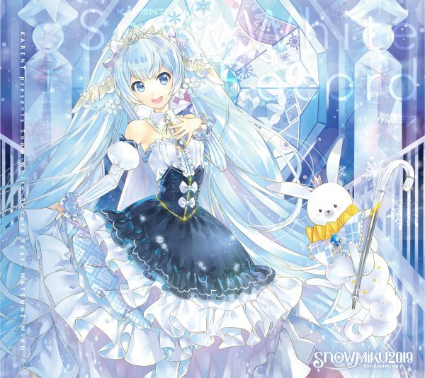 入荷なう KARENT presents Snow White Record feat. 初音ミク | Vocaloid その他