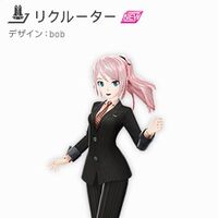 Hello Worker Vocaloid Wiki Fandom Hello Worker Vocaloid Wiki Fandom